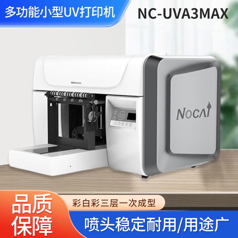 Пользовательский маленький УФ-принтер NC-UVA3MAX, декоративная живопись, цветная печатная машина, рекламный принтер для металлических знаков