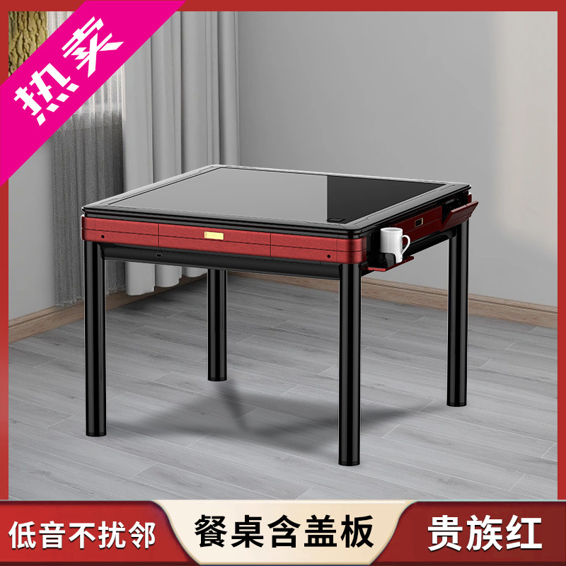 Автоматический бесшумный стол для маджонга, умный обеденный стол