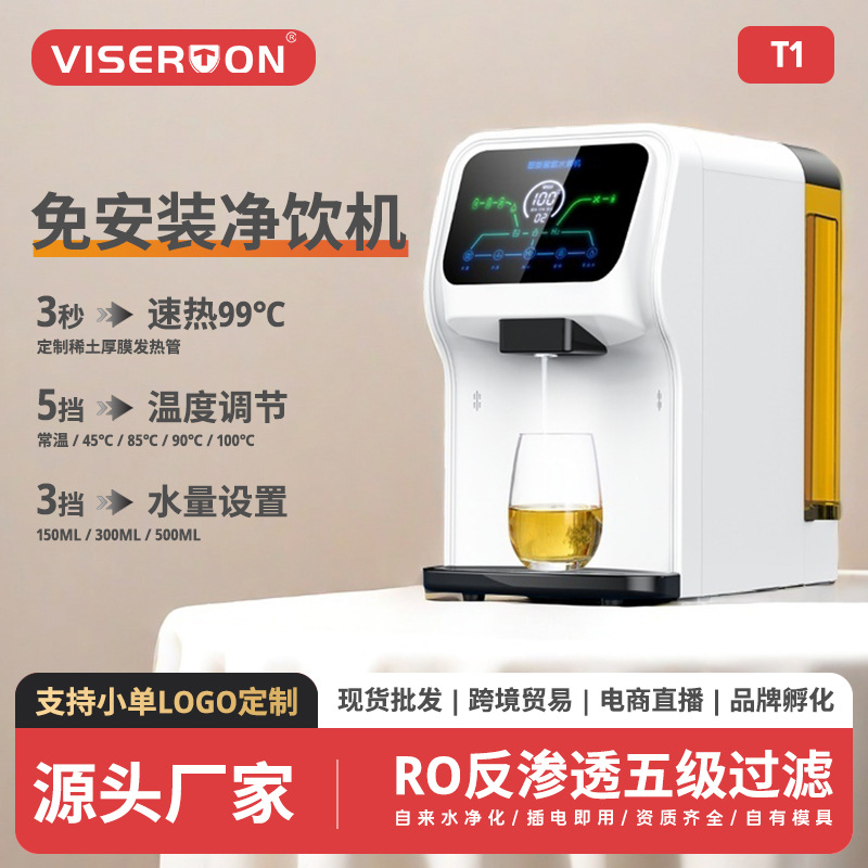 Машина для получения настоящей воды, богатой водородом, настольная, установка без, электролиз, слабощелочной очиститель воды