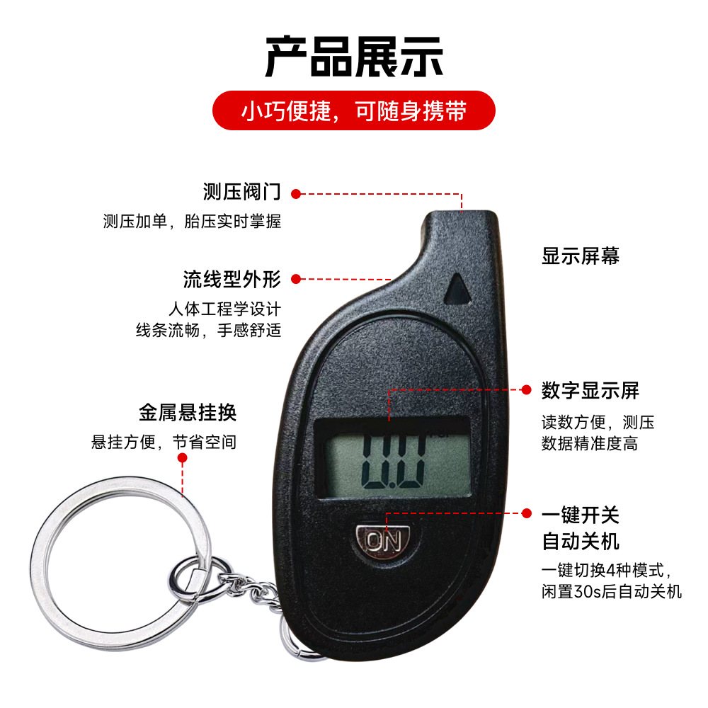High-Precision Monitor Tire Pressure Gauge Lcd Digital Mini Tire Pressure - Keychain Tire Pressure Gauge