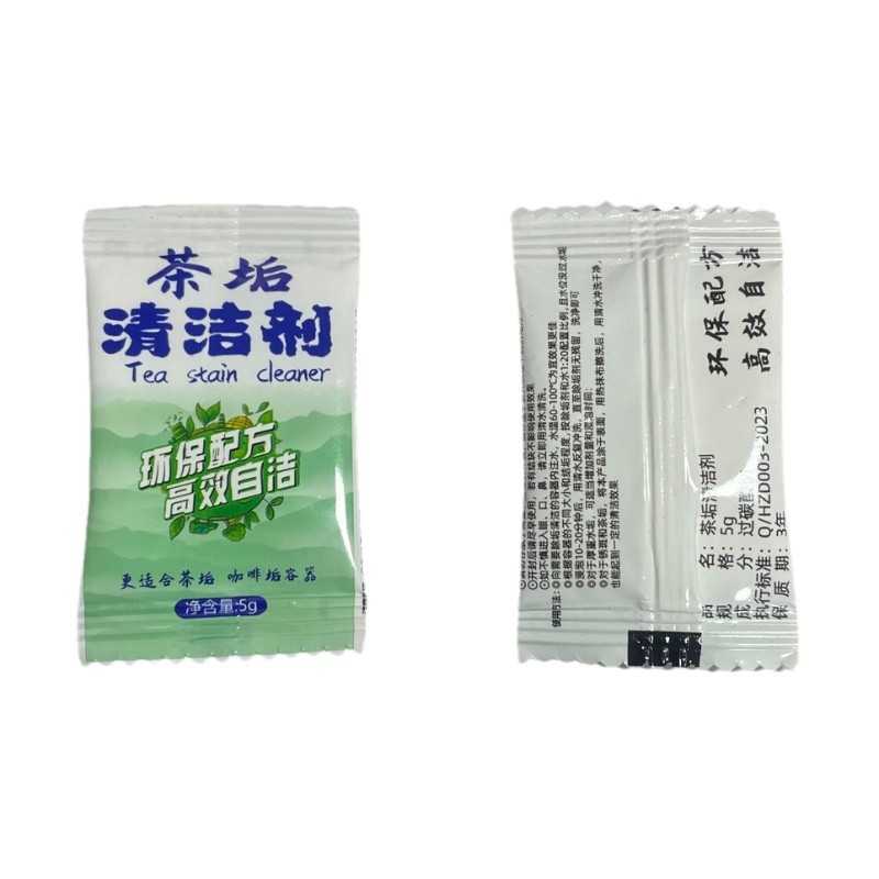 Tea Stain Remover for Removing Tea Stains, Coffee Stains, and Limescale; Effervescent Tablets for Cleaning Cups; Active Oxygen Special Stain Remover Powder