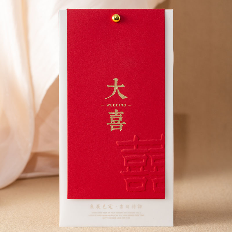 Jinshang Prince Vertical Wedding Invitation Wedding Invitation Personality Creative Little Red Book Wedding Invitation Print Wholesale