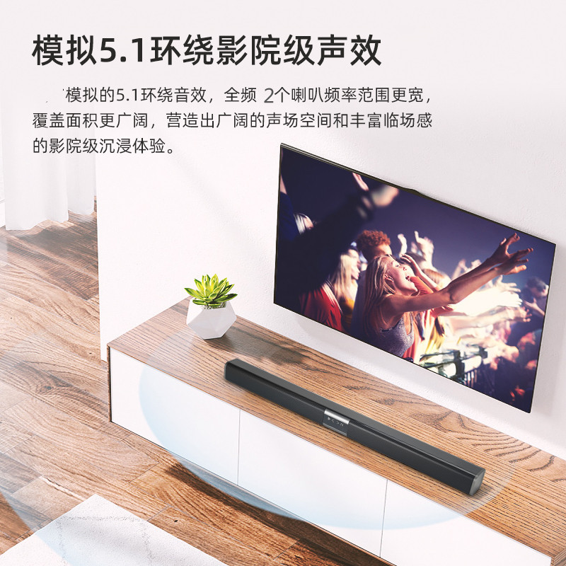 Soundbar Tv Speaker Home Living Room Subwoofer High-Power Bluetooth Speaker Source Factory Cross-Border Hot-Selling Product