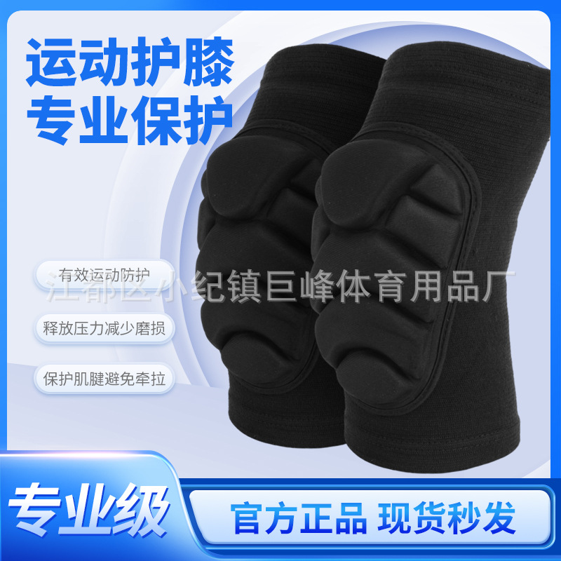 Защитные наколенники для тренировок Защитные налокотники Стальные защитные запястья Противопадение Комплект из трех предметов для лыж и катания на коньках