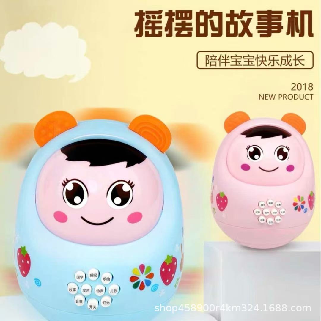 Children's Baby Tumbler Early Education Story Machine Multi-Functional Music Light Educational Learning Machine Street Stall Toys Wholesale