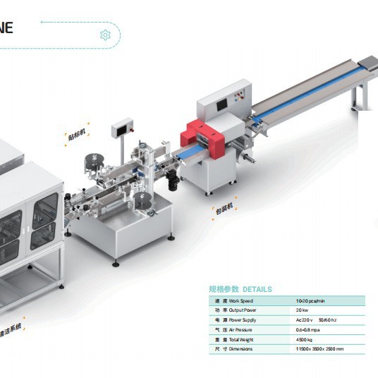 Gas mask filter box filling machine activated carbon filter box welding machine activated carbon fire filter box machine