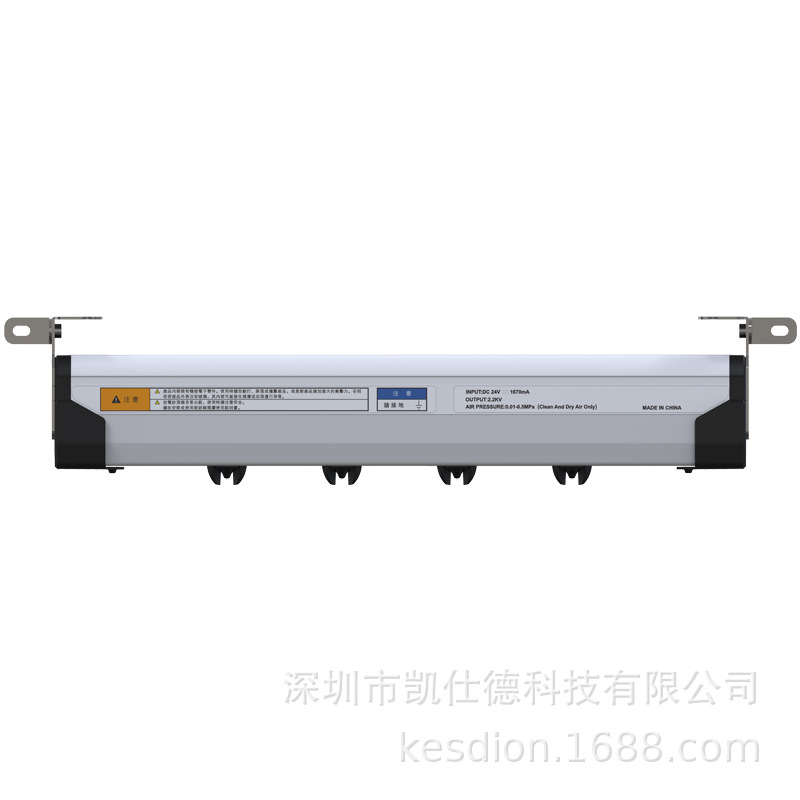 Keside Ke-36X Ion Rod Non-Standard Equipment Backlight Module Packaging Static Eliminator Efficiently Removes Static Electricity