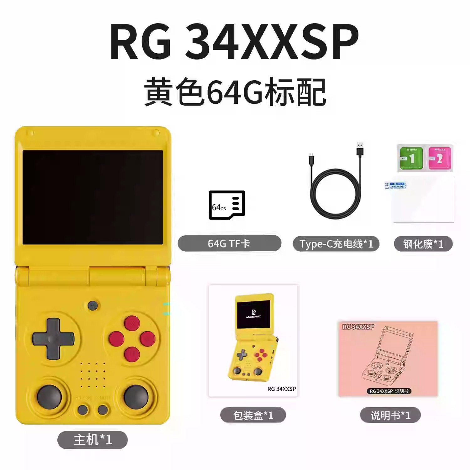 Rg34Xxsp Game Console Psp Arcade Retro Open Source Gba Handheld Flip Foldableing Model Dc Sega Factory Direct Supply