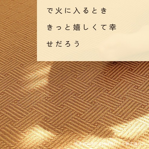 Summer Household Bed Mat Japanese-style Bedroom Climbing Mat Living Room Rattan Mat Cool and Easy to Clean Mat