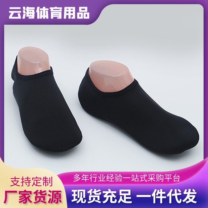 Beach Shoes for Men and Women, Yoga Water Park Shoes and Socks, River Swimming Shoes, Soft Shoes, Non-Slip Beach Shoes