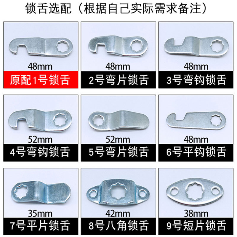 Factory direct 16, 20, 25, 30 core tongue lock filing cabinet lock locker mailbox lock tin cabinet lock