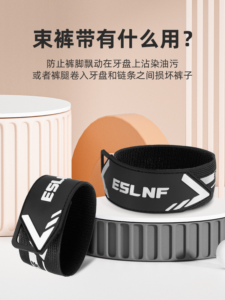 ESLNF Bicycle Riding Belt Highway Mountain Bike Leggings Belt Tie Pants Legs with Riding Equipment