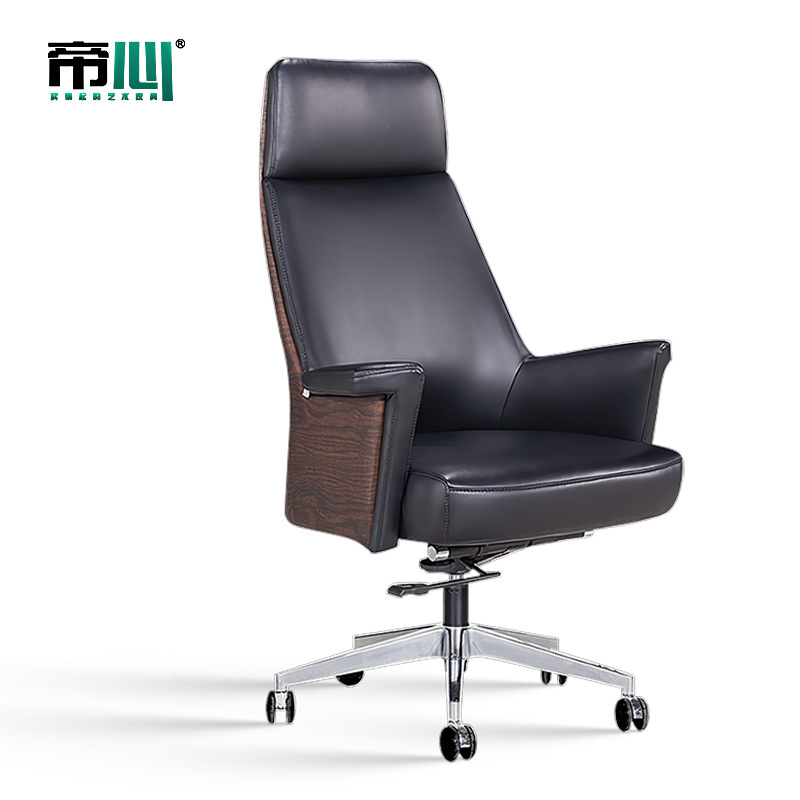 Кресло босса Современное китайское стильное кресло для офиса