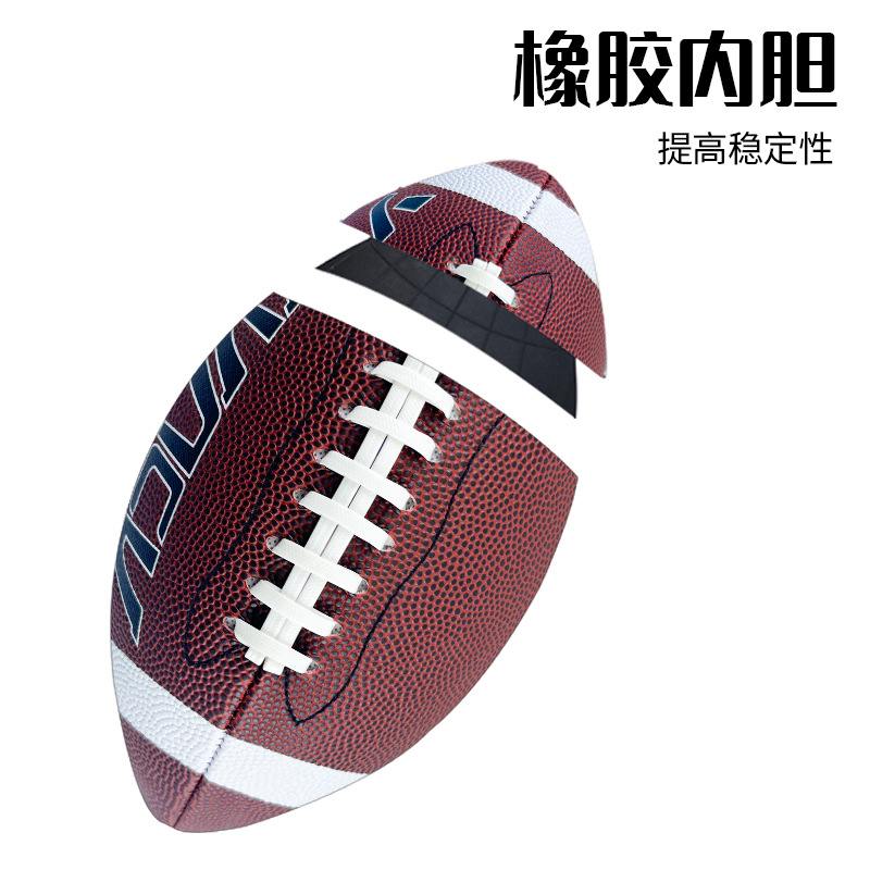 Cross-Border American Football American Football Standard Game Adult No. 9 Youth No. 6 Children No. 3