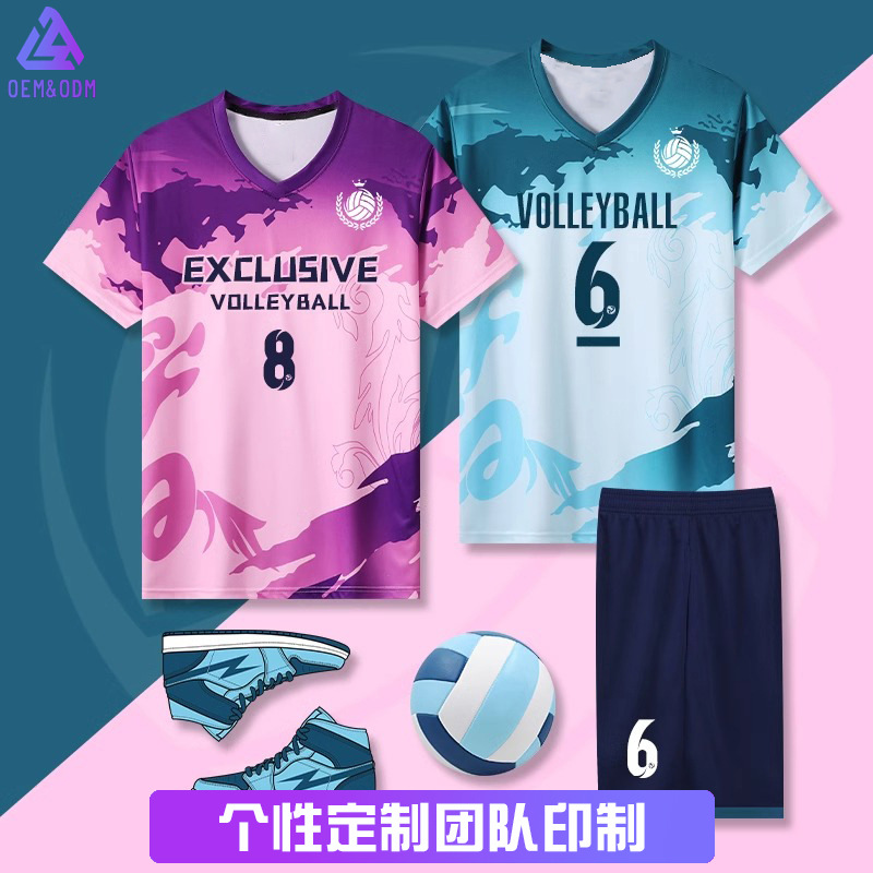 Волейбольная форма, индивидуальная, для мужчин и женщин, спортивная форма для соревнований, профессиональная волейбольная форма для школы