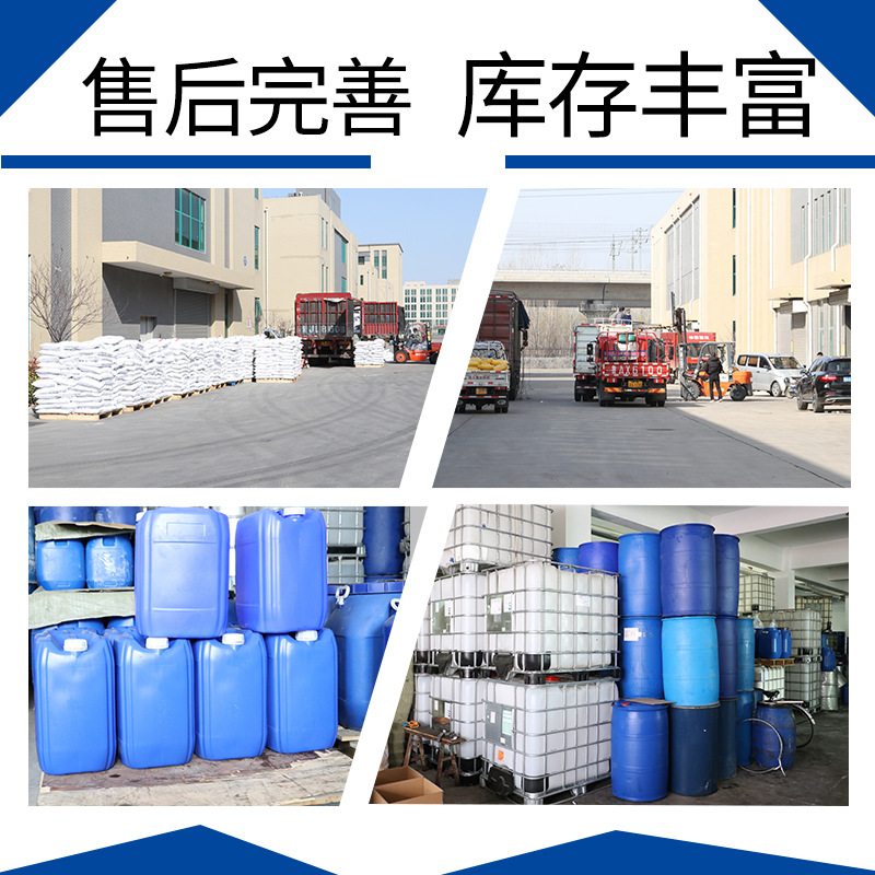 Manufacturers supply silicone waterproofing agent for building concrete wall waterproofing agent potassium methyl silicate