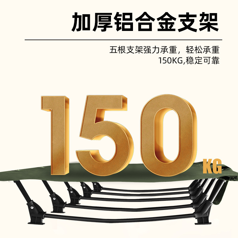 Compass Outdoor Folding Camp Bed Convenient Aluminum Alloy Camping Bed Simple Widened Bed Lunch Break Sheets Single Accompanying