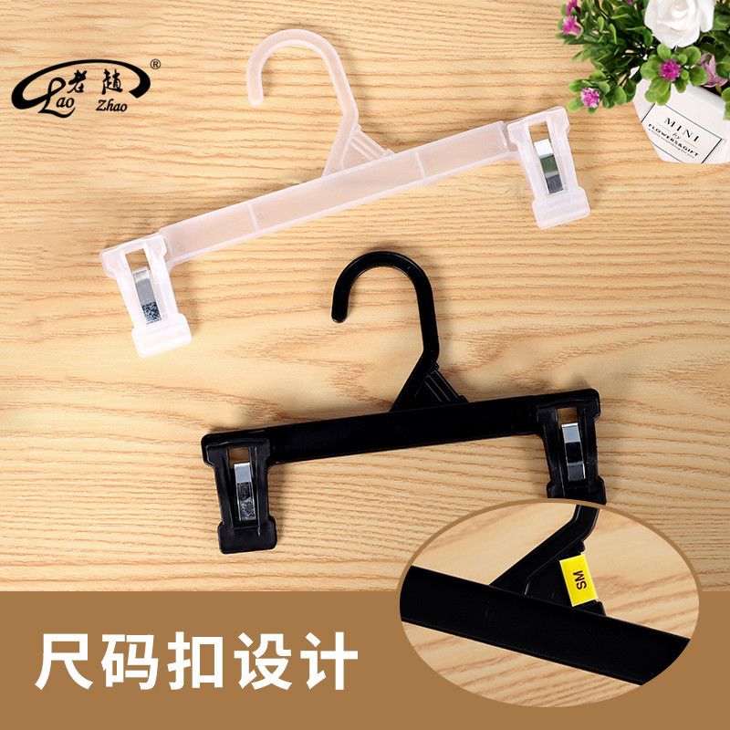 Factory direct children's clothing pants rack disposable light pants clip men's and women's pants clip display pants rack