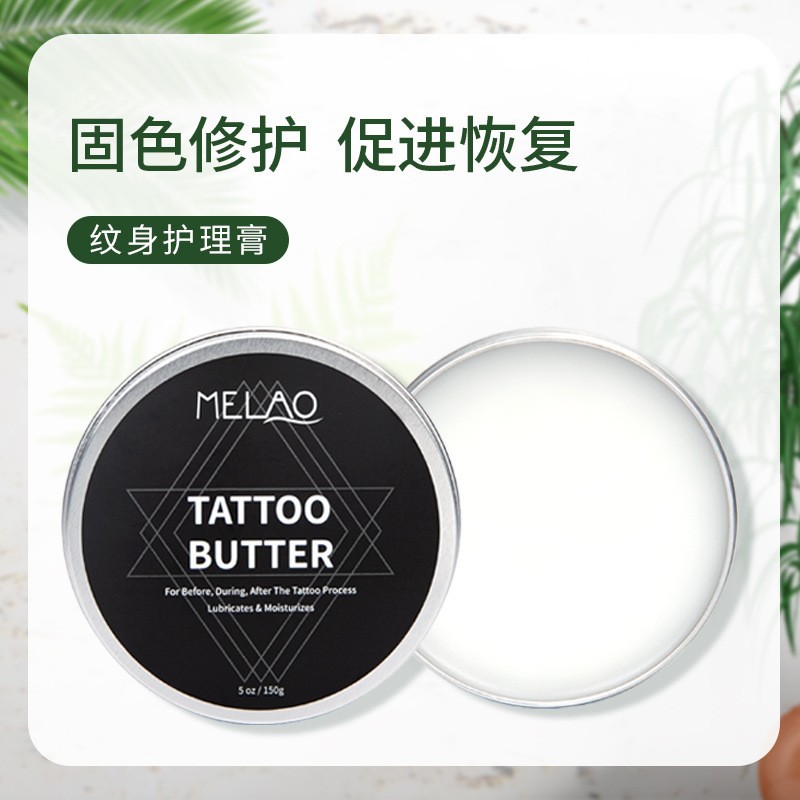Cross-border MELAO tattoo care cream tattoo moisturizing repair skin repair gel soothing cream Amazon in stock