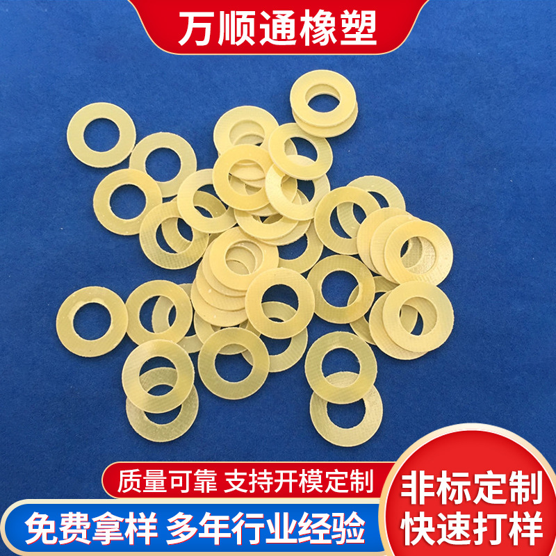 Эпоксидная смола прокладка для мясорубки, плоская прокладка из бакелита, стекловолоконная прокладка, специальная прокладка для соевого молока Шэньчжэнь