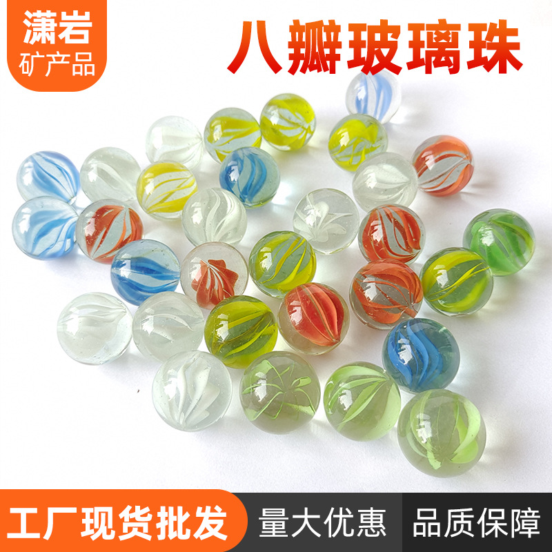 Прозрачный стеклянный шар с восемью лепестками, 14 мм, 16 мм, 19 мм, 25 мм, для игры в шашки для детей