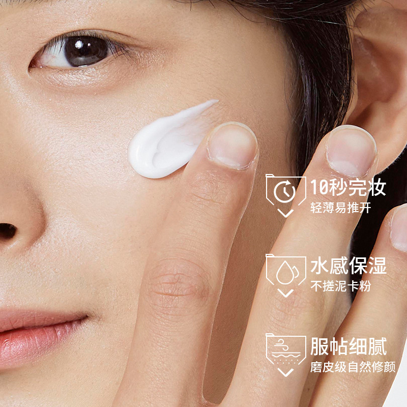 Bisutang Men's Niacinamide Natural Cream 50g Naturally Brightens Skin Refreshing and Non-Greasy Factory Direct Sales and Delivery