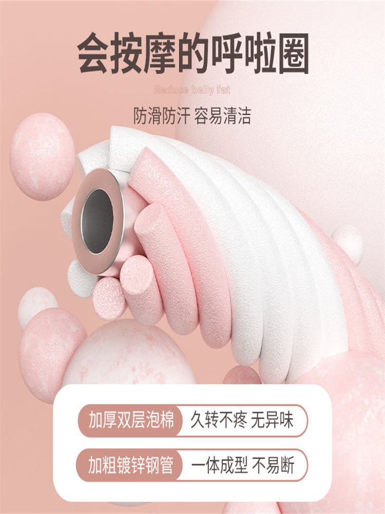 Adult hula hoop weighted fine thread sponge Clapper men's and women's exercise steel pipe massage large hula hoop manufacturers