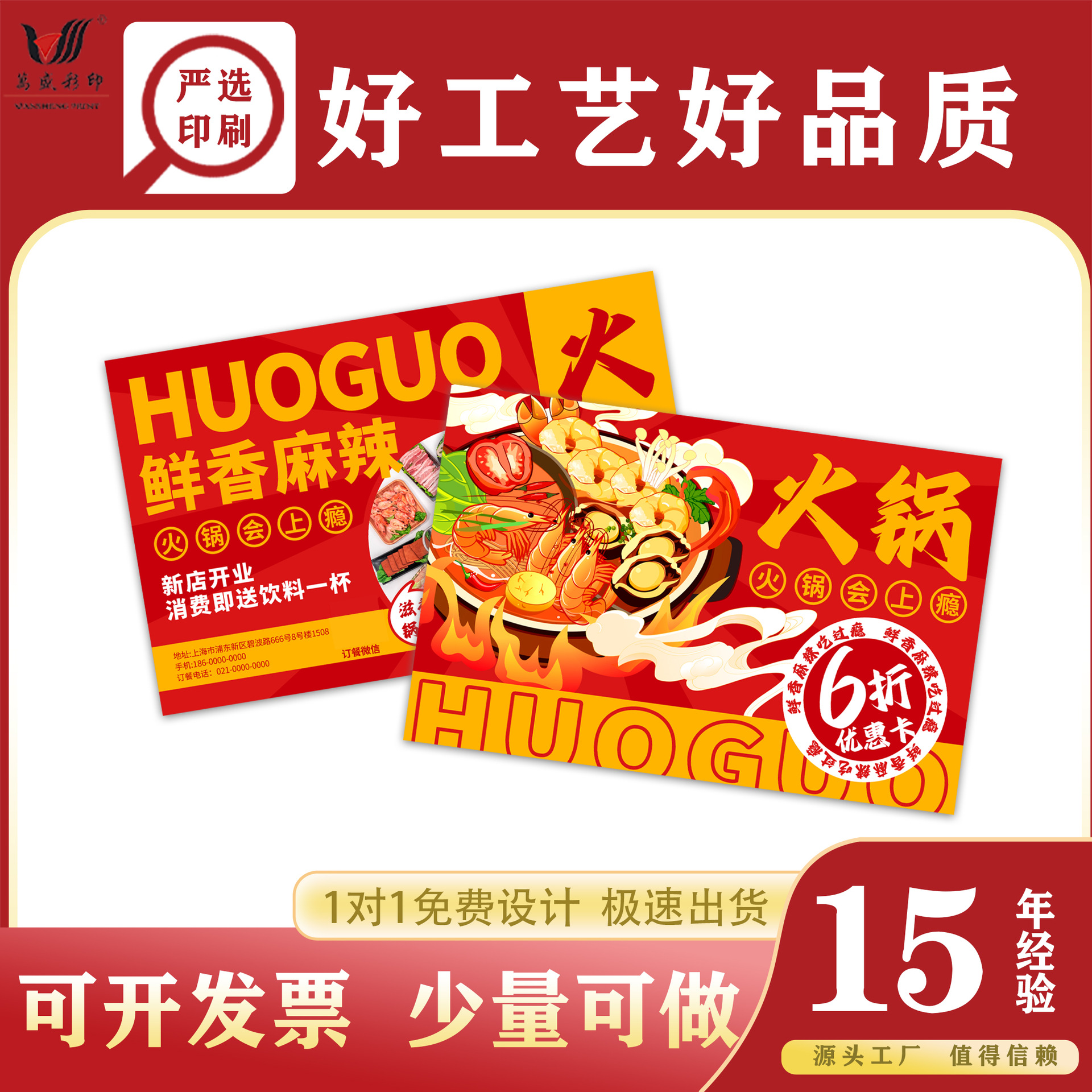 Company Personal Business Cards, Customized Coated Paper Coated Business Cards, Design and Production, Order Cards, Postcards, Vouchers, Customization