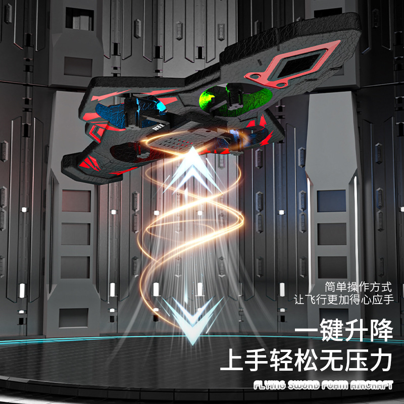 New Remote Control Flying Sword Gravity Sensor Stunt Foam Colorful Light Charging Model Fall-Resistant Sword Aircraft Dropshipping