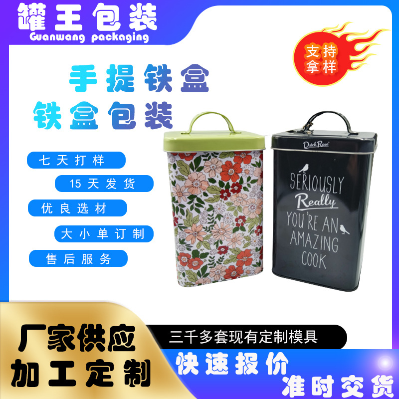 Портативная железная коробка, производители поставляют жестяную прямоугольную коробку для хранения, металлическая коробка для конфет