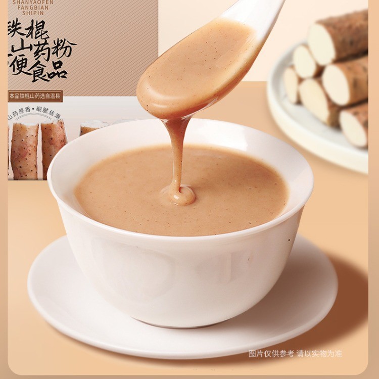 Keyikang Iron Stick Yam Powder Huaihuai Yam Powder Lu Clay Iron Stick Yam Powder 20g*14 Packs/Box Official
