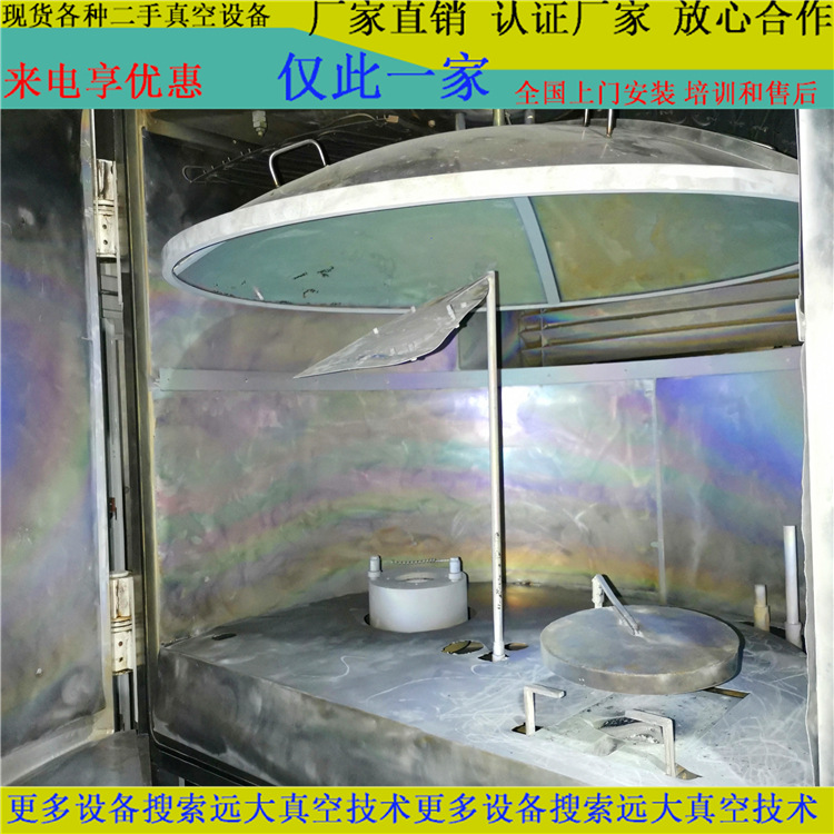 проекторный объектив Ar покрытие оборудование фильтр coating машина передача всего 2 единицы 1.2м