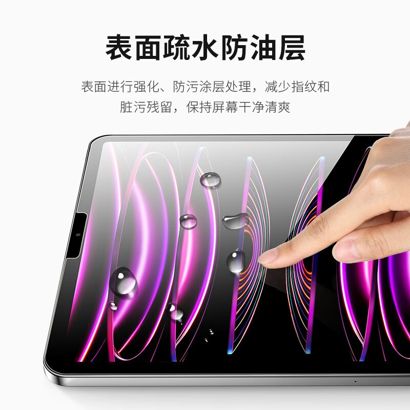 For Apple Flat Tempered Glass Film iPad10 Tempered Film Pro Tempered Film iPad2024 Tempered Film