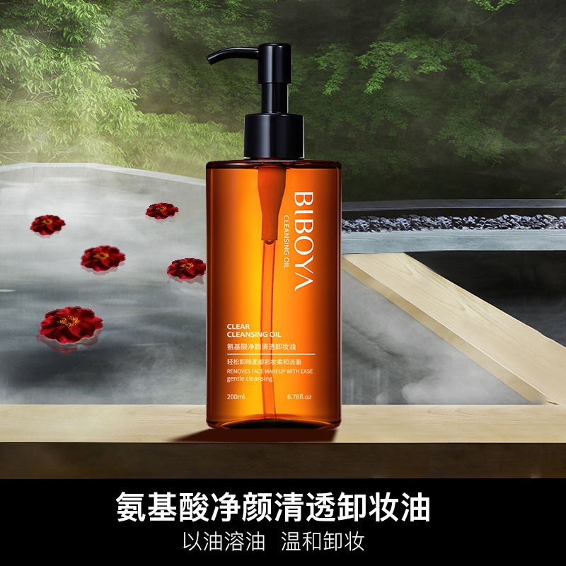 Bibeya Amino Acid Purifying Moisturizing Cleansing Oil Is Gentle and Non-Irritating, Oil-Soluble Eye, Lip and Facial Cleansing Oil