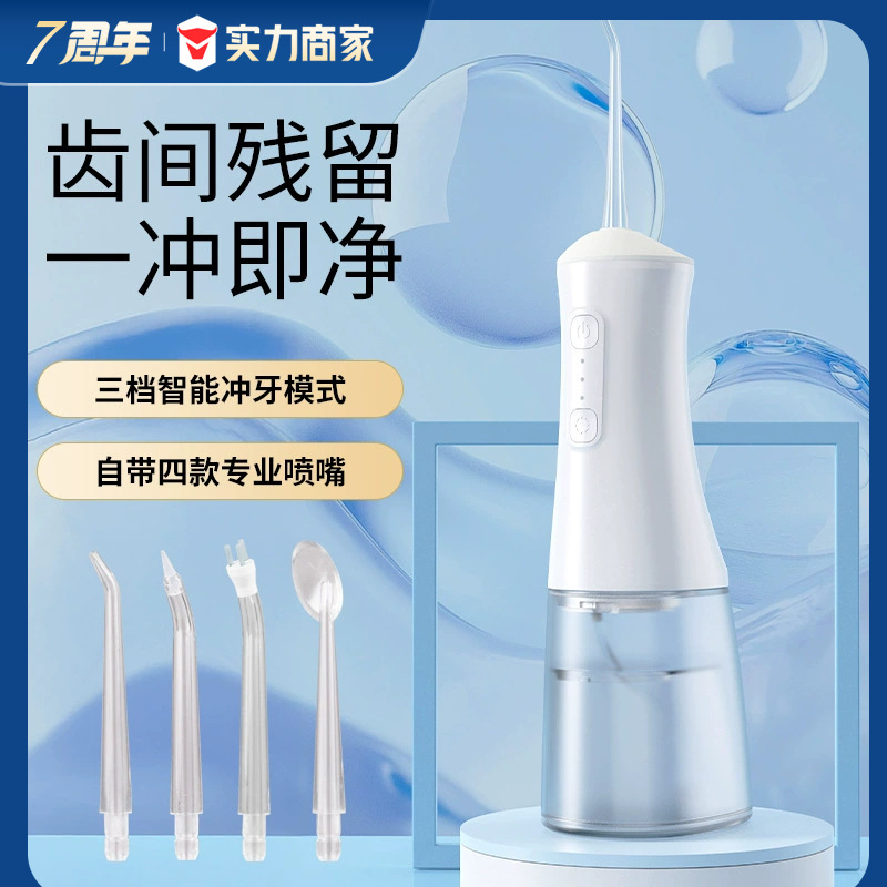 Электрический скейлер с высоким частотным импульсом, портативный и перезаряжаемый