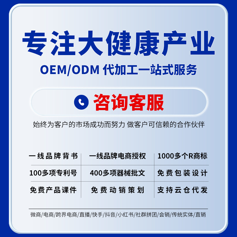 Customized Medical Nasal Mucosa Care Allergic Rhinitis Plaster Ventilation Nasal Congestion Spray Oem Oem