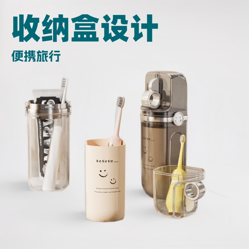 Travel Wash suit Toothbrush Storage Box Gargle Cup Electric Portable Dental Tooth Tooth Tank Travel Supplies Essential Artifact