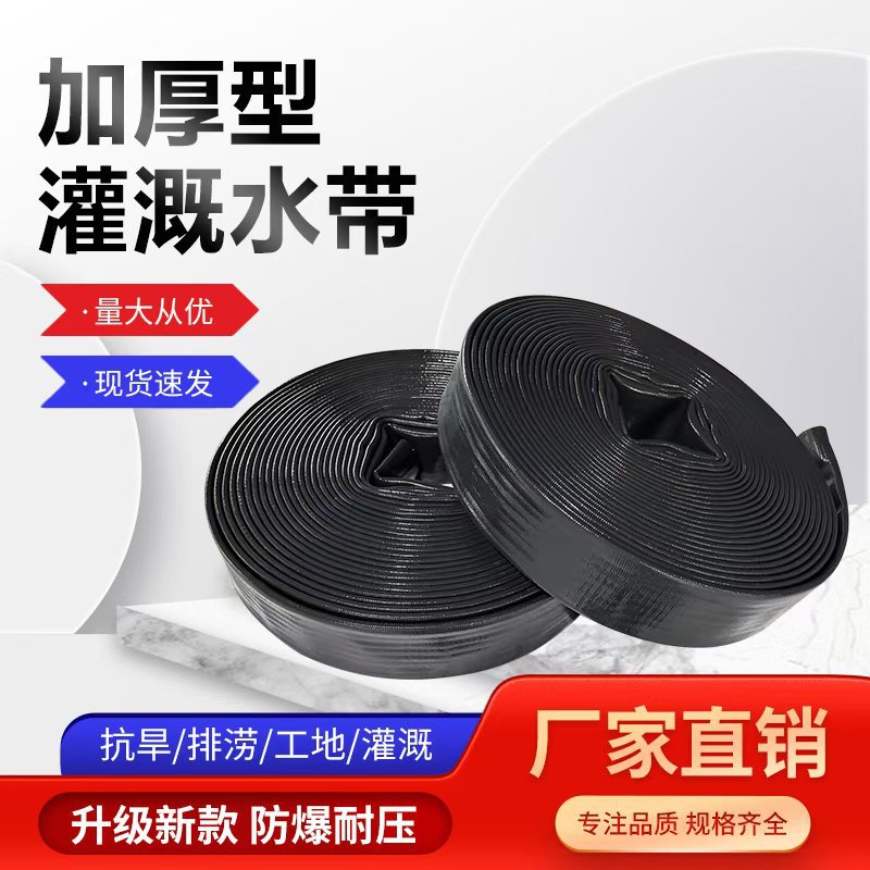 Pvc Coated High-Pressure Water Hose, Fold-Resistant, Drought-Resistant and Flood-Draining Water Hose, Special Explosion-Proof Thickeneded High-Pressure Water Hose for Mud Pump