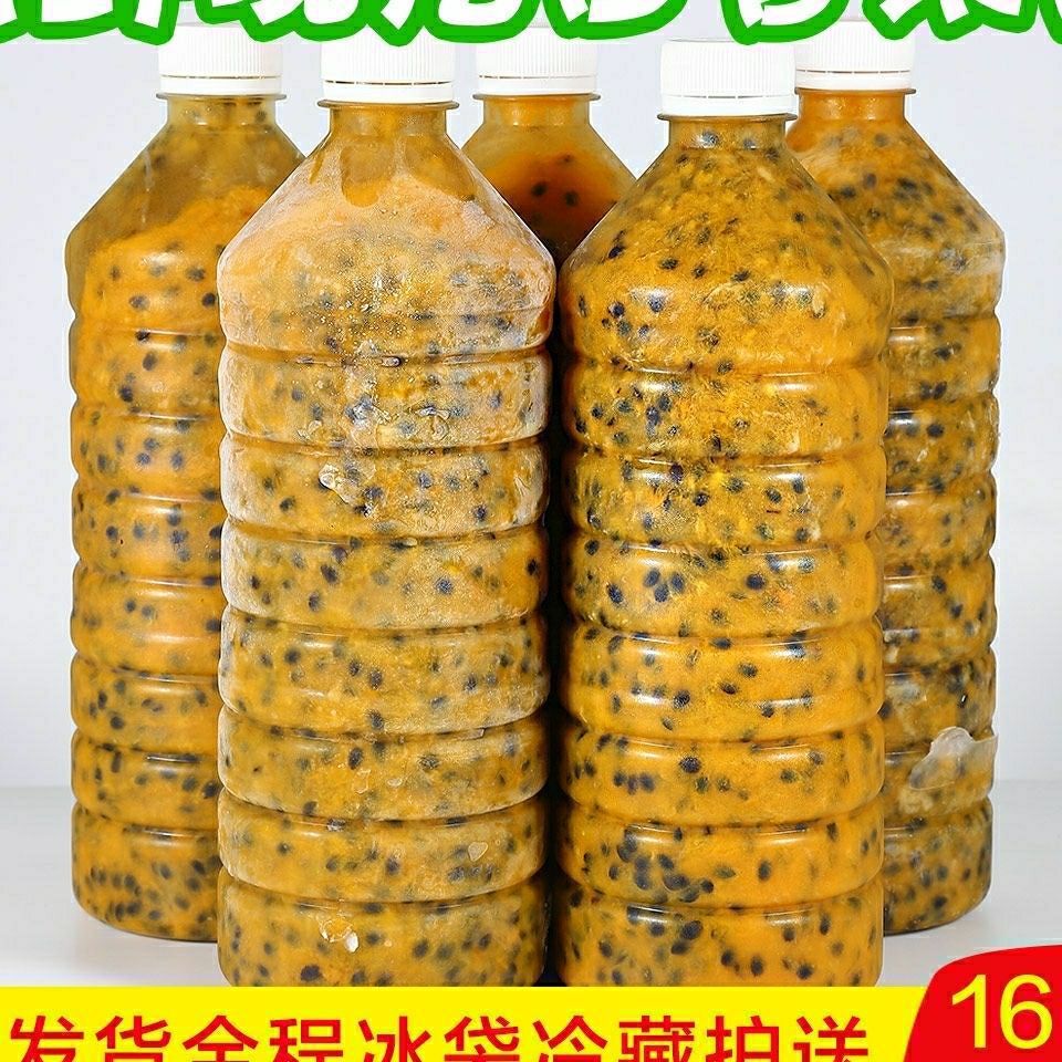 Сок маракуйи, джем маракуйи, специальное замороженное пюре для магазинов молочного чая, оригинальный сок, джем, свежая мякоть