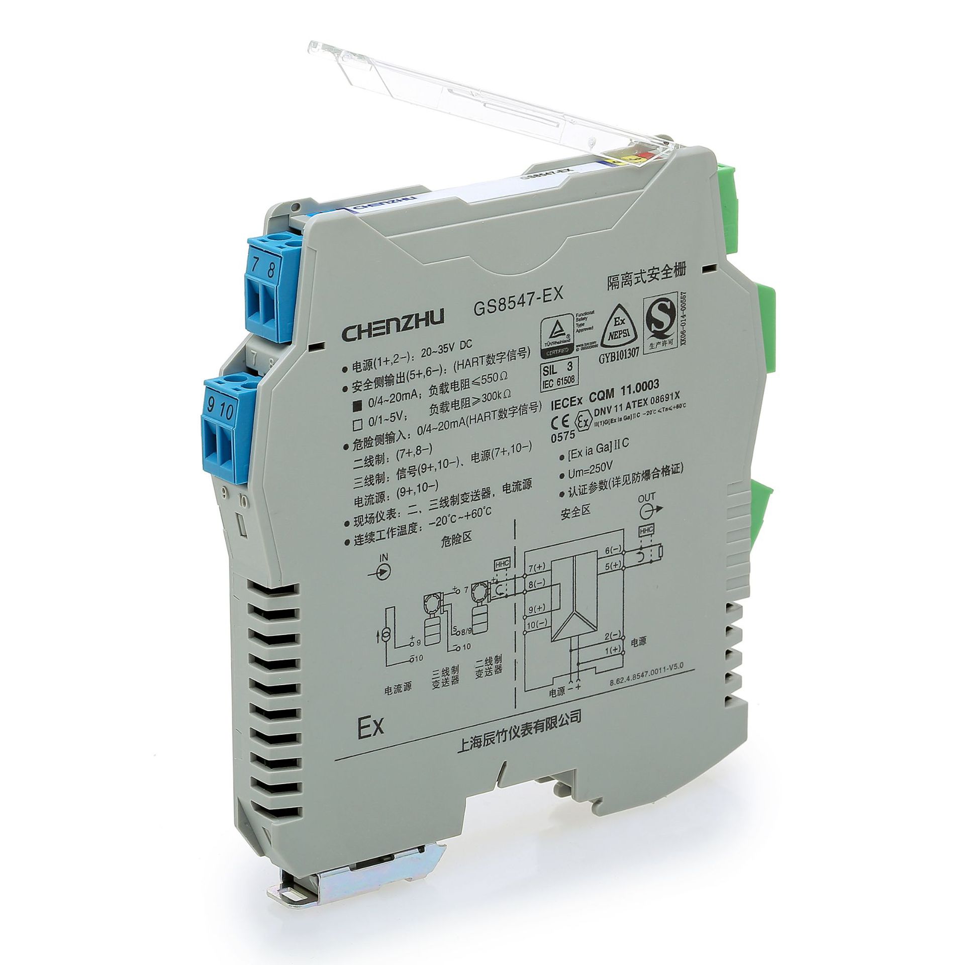 Chenzhu GS8547-EX isolated safety barrier supports HART signal one-in and one-out explosion-proof more