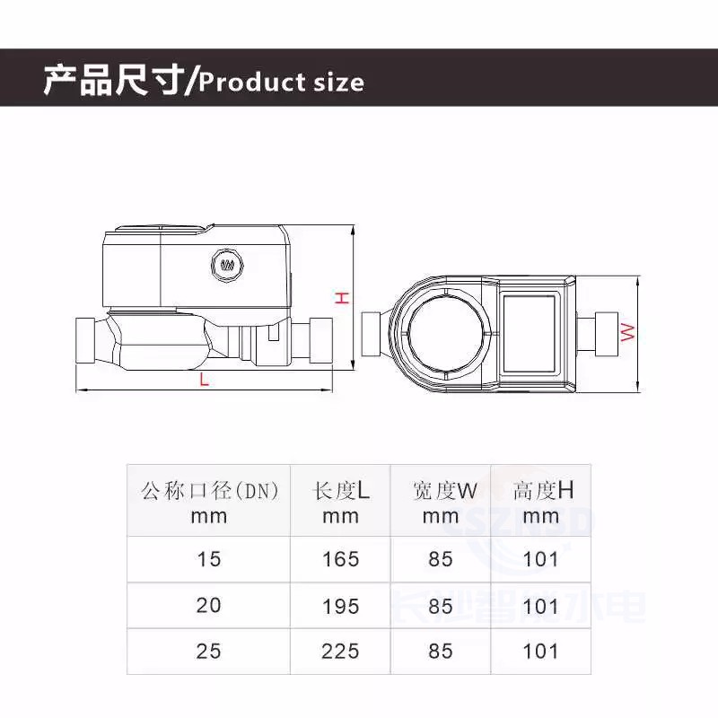 Weiming Lxsz Prepaid Tap Water Smart Water Meter Dn15/20/25 Cold Water Meter Ic Card Type Household