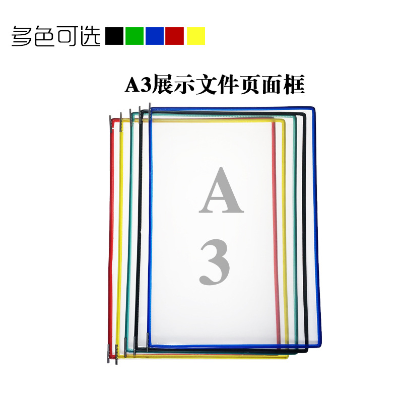 Wall A4 Plastic Vertical Storage Folder Transparent Vertical Splint Pull-out Information Bag Spindle Folder Page