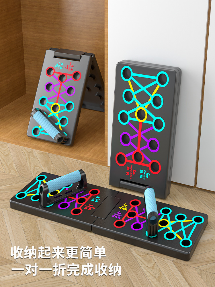 Push-up Multifunctional Russian Bracket Supine Board Abdominal Muscle Exercise Artifact Home Chest Muscle Training Fitness Equipment