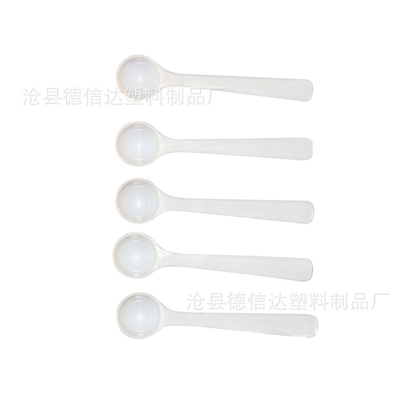 1g Plastic Small Spoon, Plastic Round-Bottom Measuring Spoon, Powder Plastic Spoon, Various Sizes Available, Special for Baking