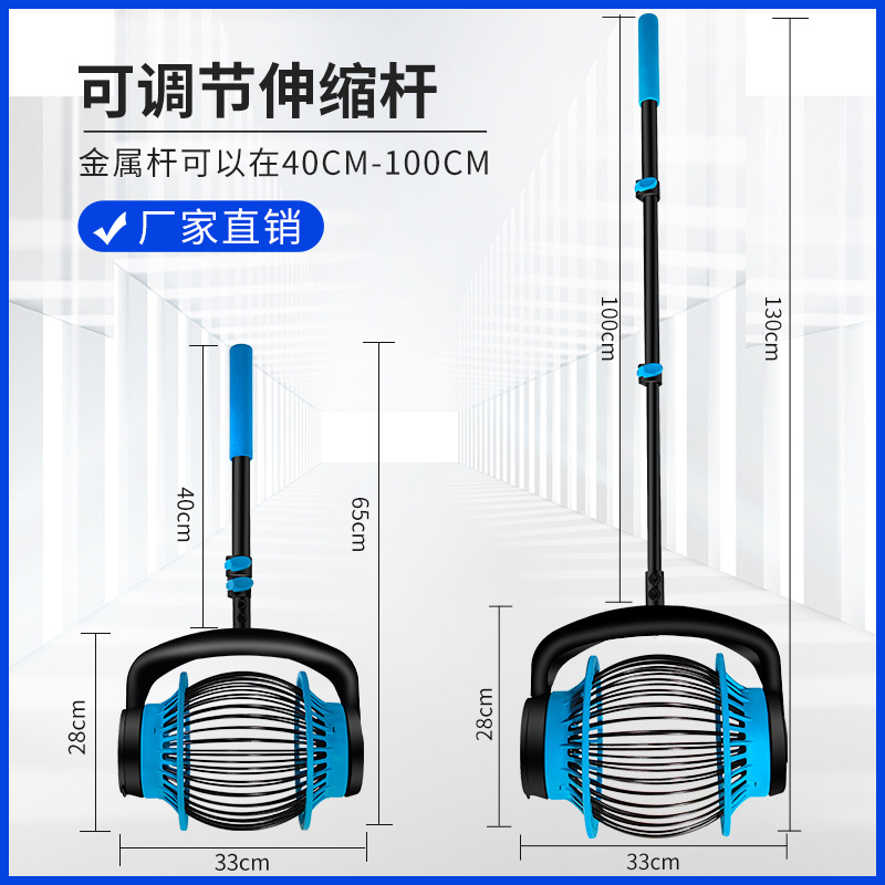 Directly Supplied from Stock, Table Tennis Tennis Ball Picker, Quick and Non-Bending Fruit Picker, Length Adjustable Telescopic Ball Picker