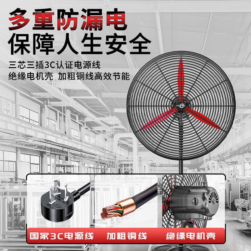 Senhe industrial electric fan strong floor fan high power factory horn electric fan formaldehyde removal large wind power commercial