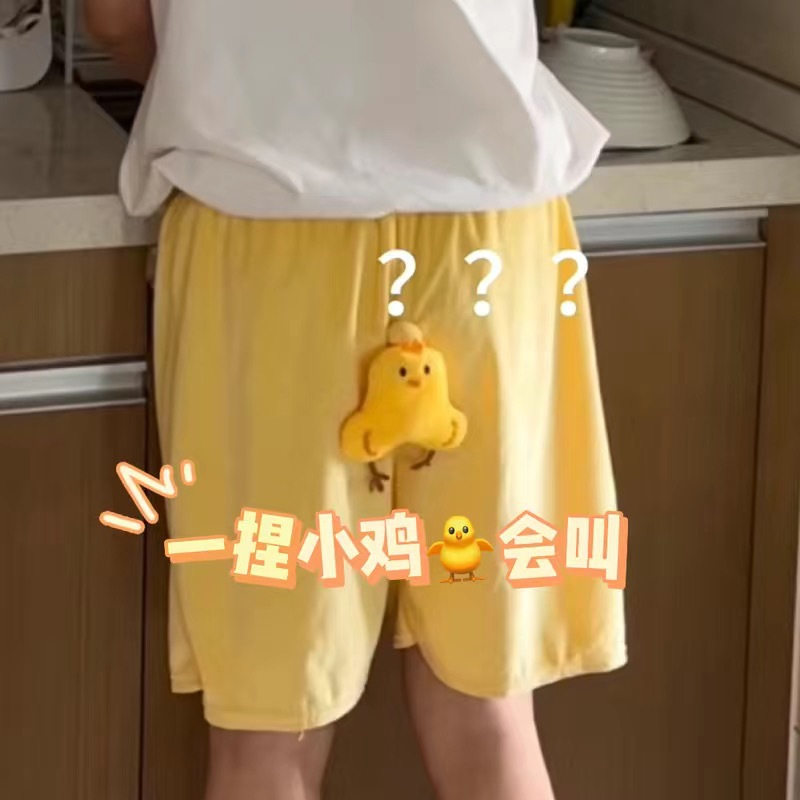 Elephant Shorts Pinch Squeaky Home Casual Spring and Summer Shorts Girls Boys Couple Pants