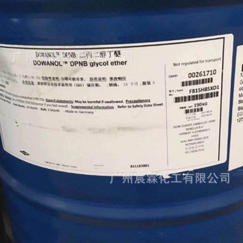 Dow Dipropylene Glycol Butyl Ether Industrial Grade Rinse Agent Industrial Solvent Coating Film-Forming Auxiliary Agent Dpnb