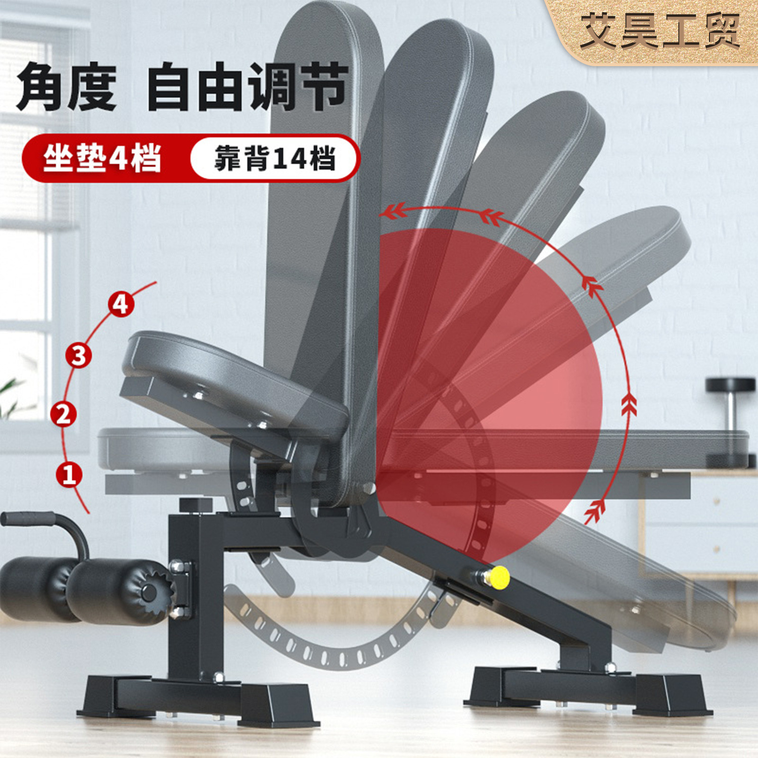 Factory Direct Supply Dropshipping Household Commercial Dumbbell Bench Adjustable All-In-One Multi-Functional Dumbbell Bench Press Bench