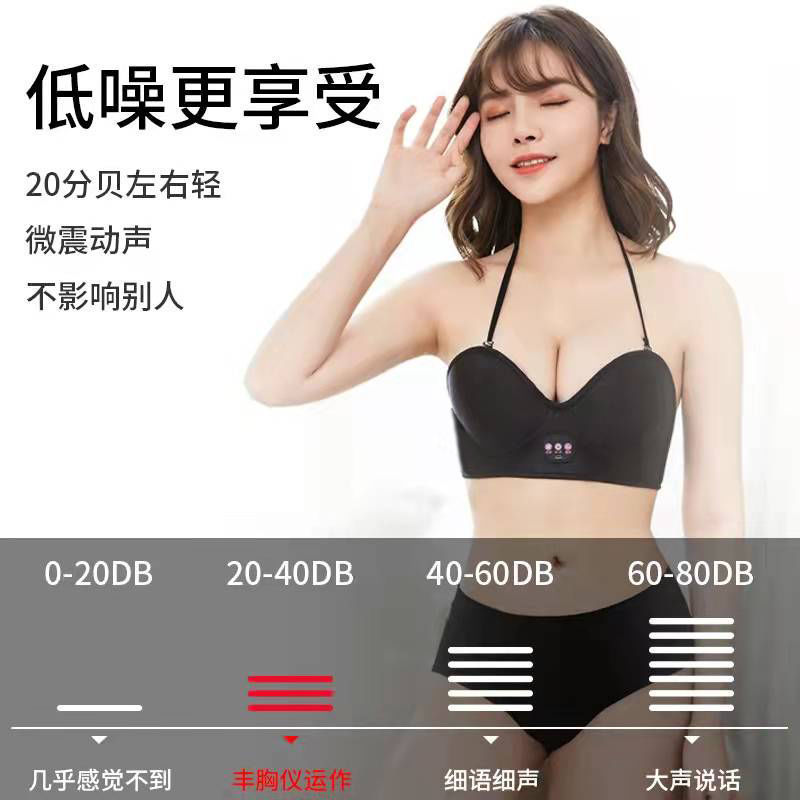 Cross-border New Chest Massager Electric Chest Massager Intelligent Massage Hot Compress Home Massage Bra Underwear